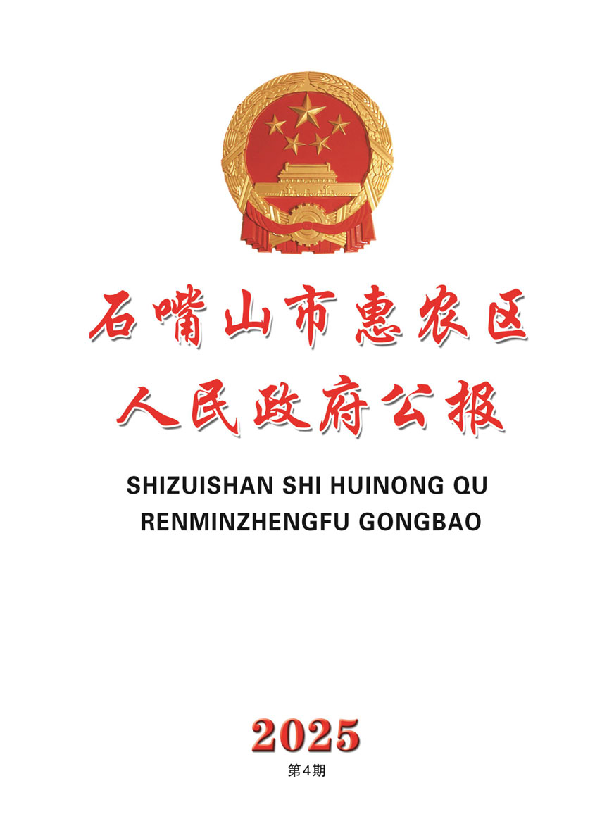 最新公报