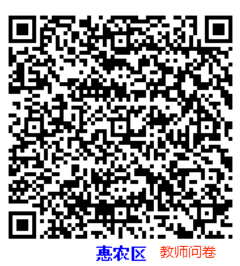 微信图片_20231208160337.png